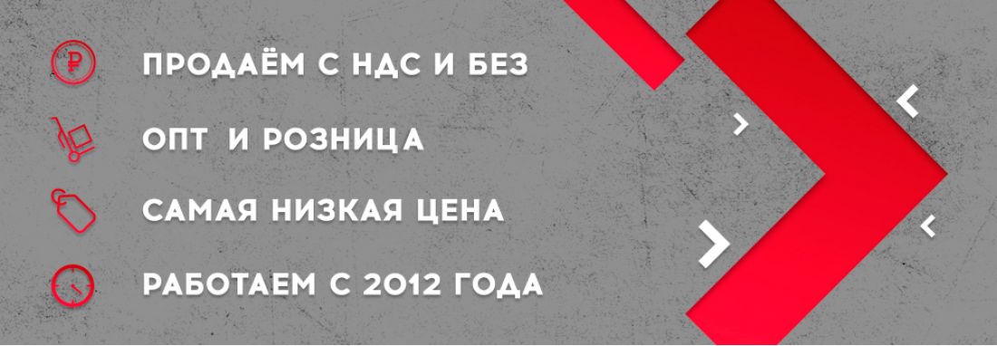 Магазин магнитов в Челябинске